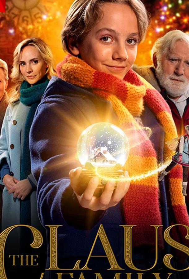 Семья Клауса (2020) 