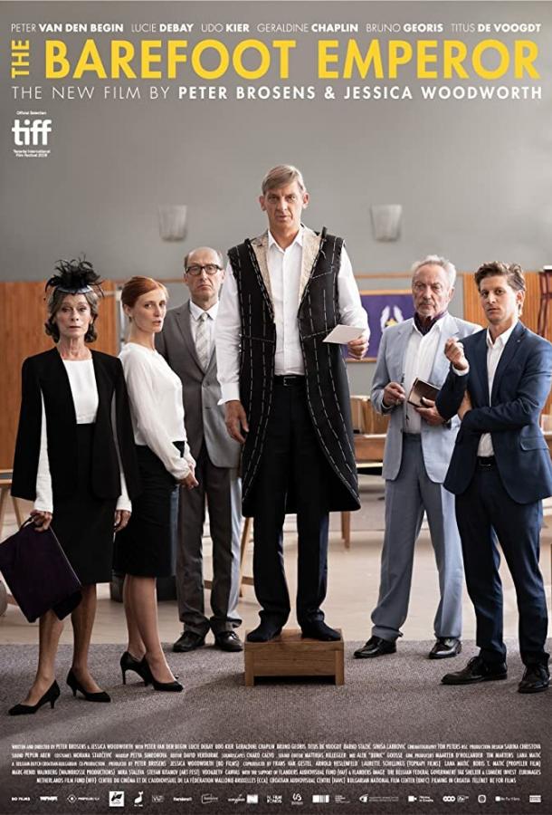Босой император (2019) 