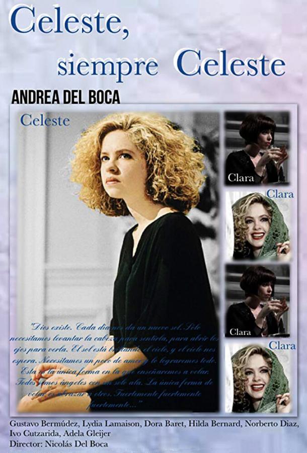 Селеста, всегда Селеста (1993) 1 сезон 200 серия