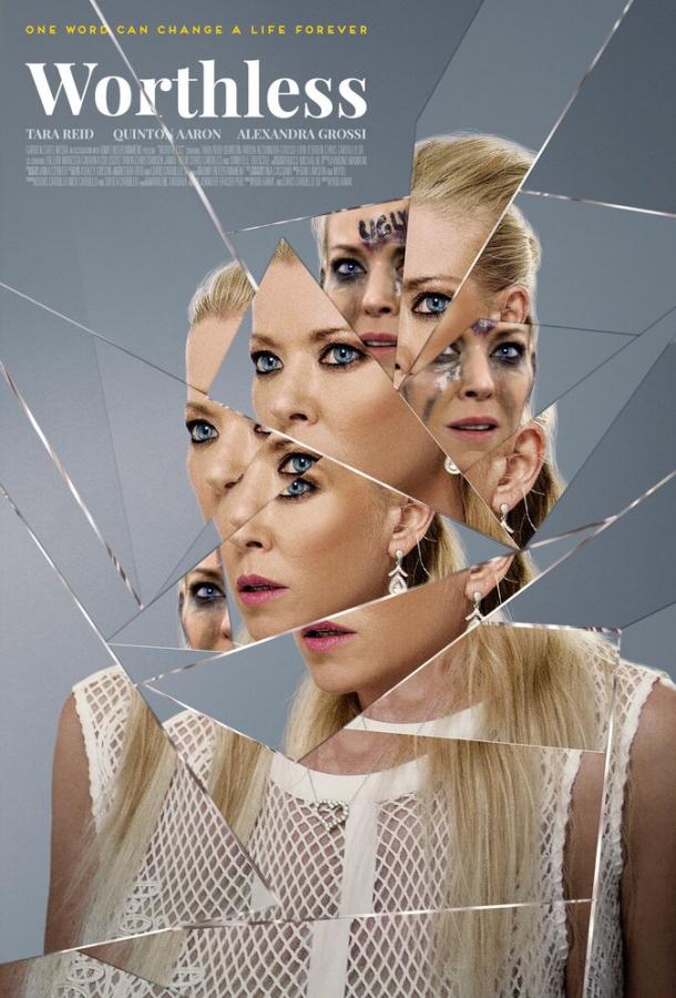 Никчемная (2018) 