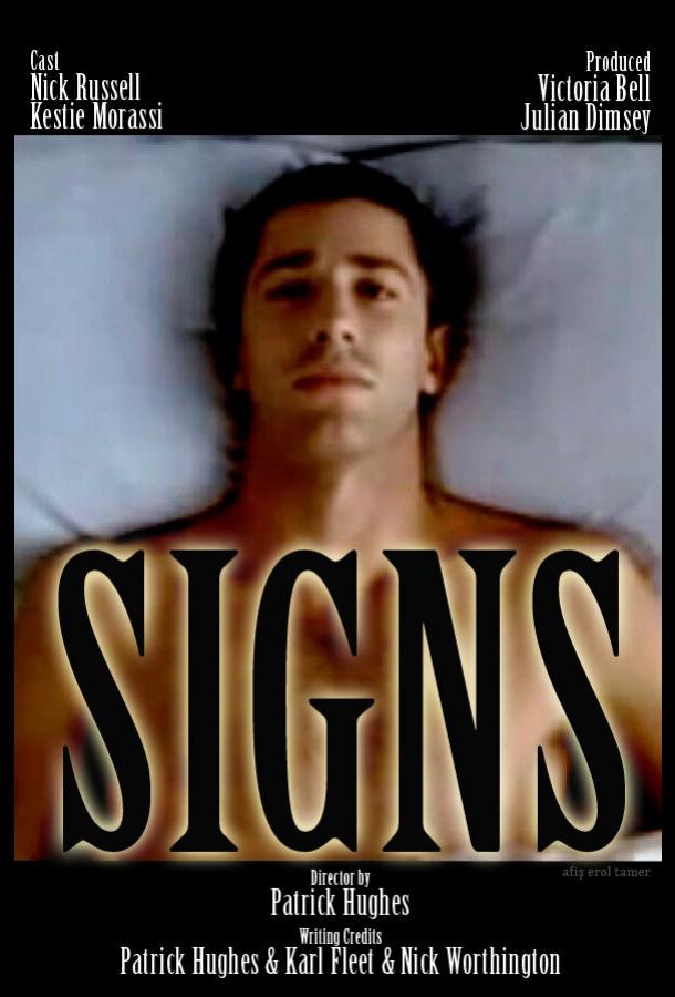 Знаки (2008) 