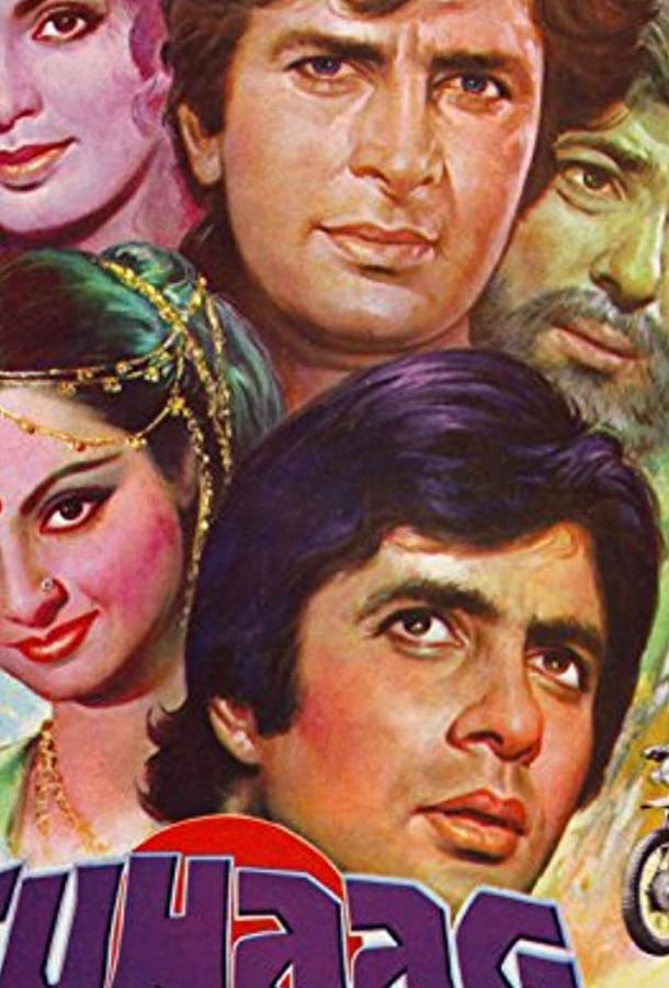 Семейное счастье (1979) 
