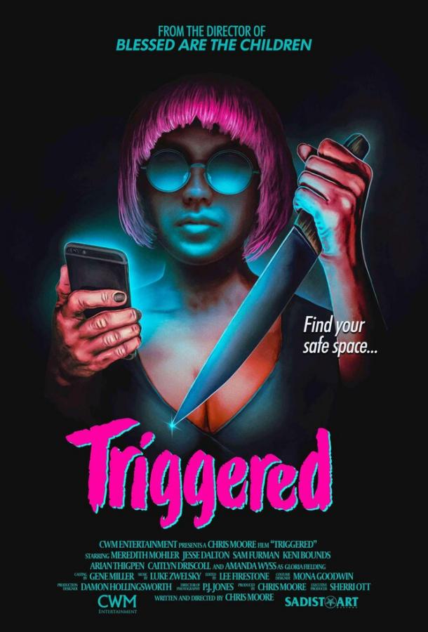 Угнетённая (2019) 