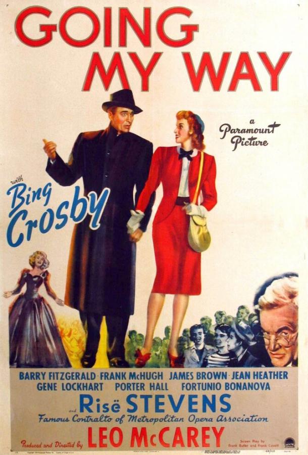 Идти своим путем (1944) 