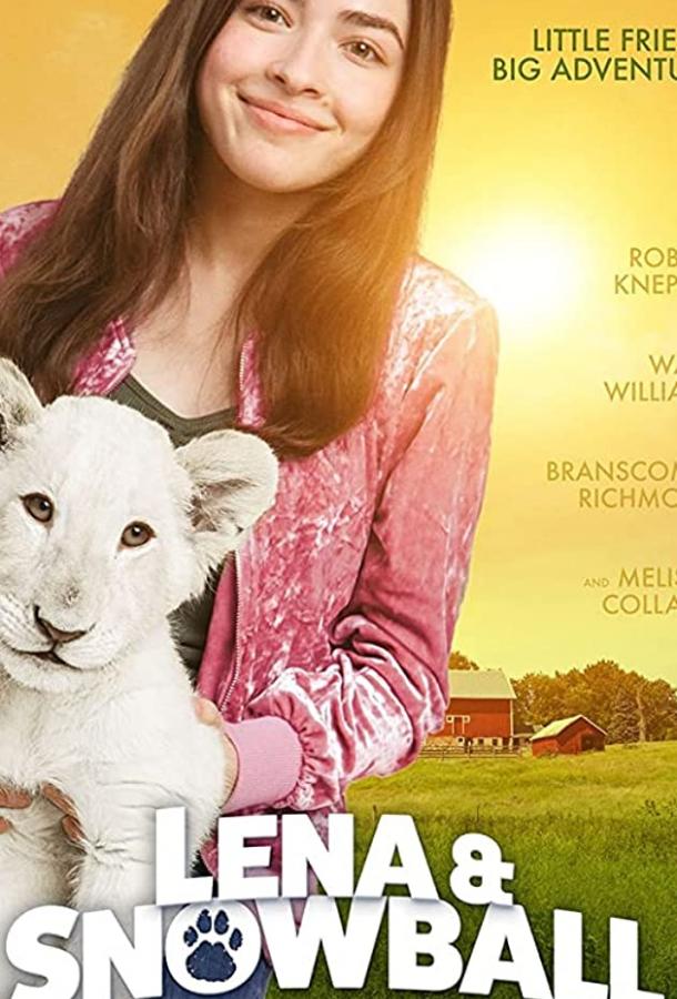 Лена и белый тигр (2021) 