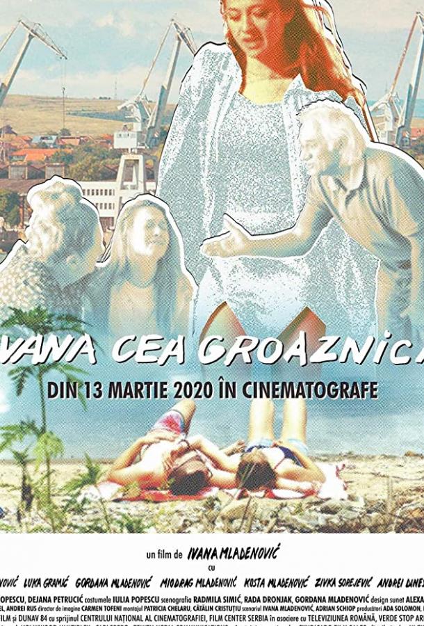 Ивана Грозная (2019) 