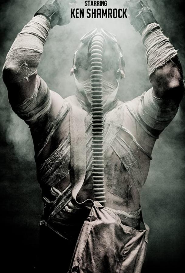 Грейс больше нет (2019) 
