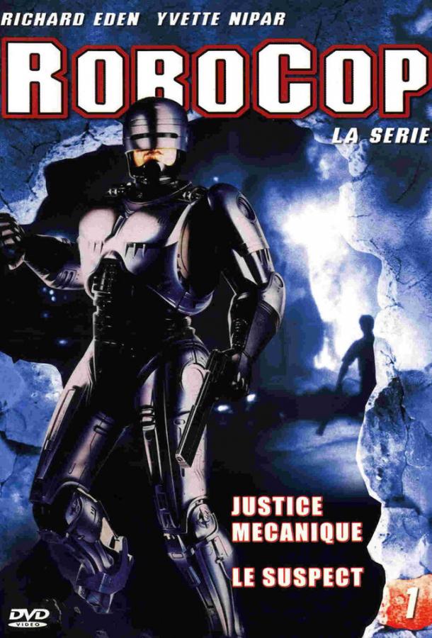 Робокоп (1994) 1 сезон 22 серия