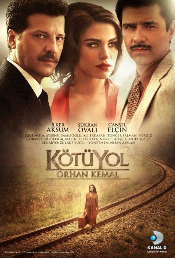 Плохой путь (2012) 1 сезон 13 серия