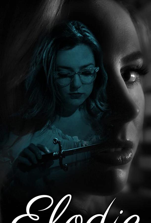 Элоди (2019) 