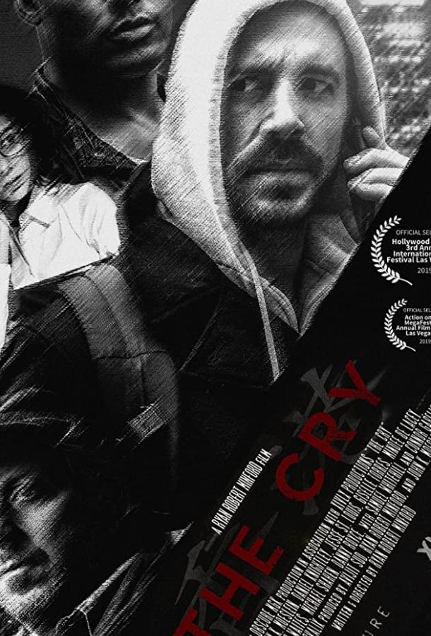 Плач (2019) 
