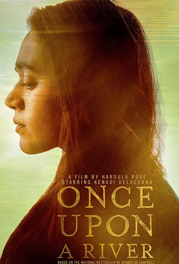Однажды на реке (2019) 