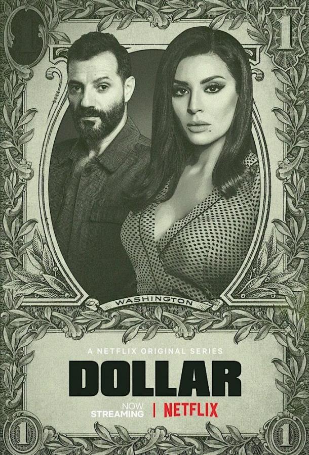 Доллар  (2019) 1 сезон 15 серия