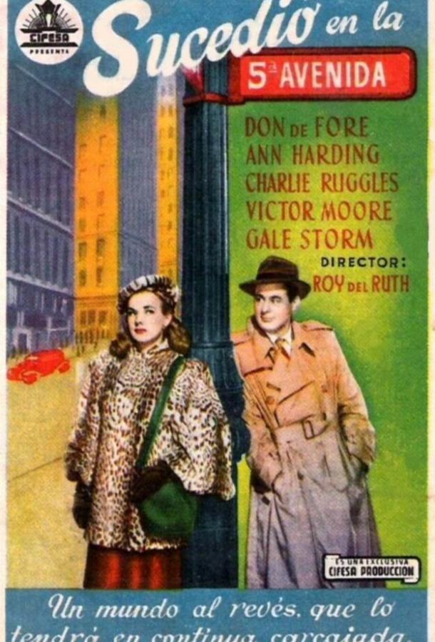 Это случилось на Пятой авеню (1947) 