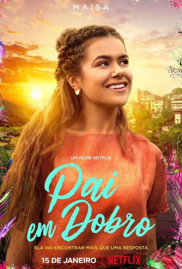 Два отца (2021) 
