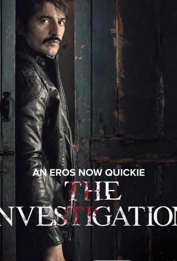 Расследование (2019) 1 сезон 9 серия