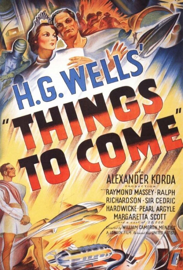 Облик грядущего (1936) 