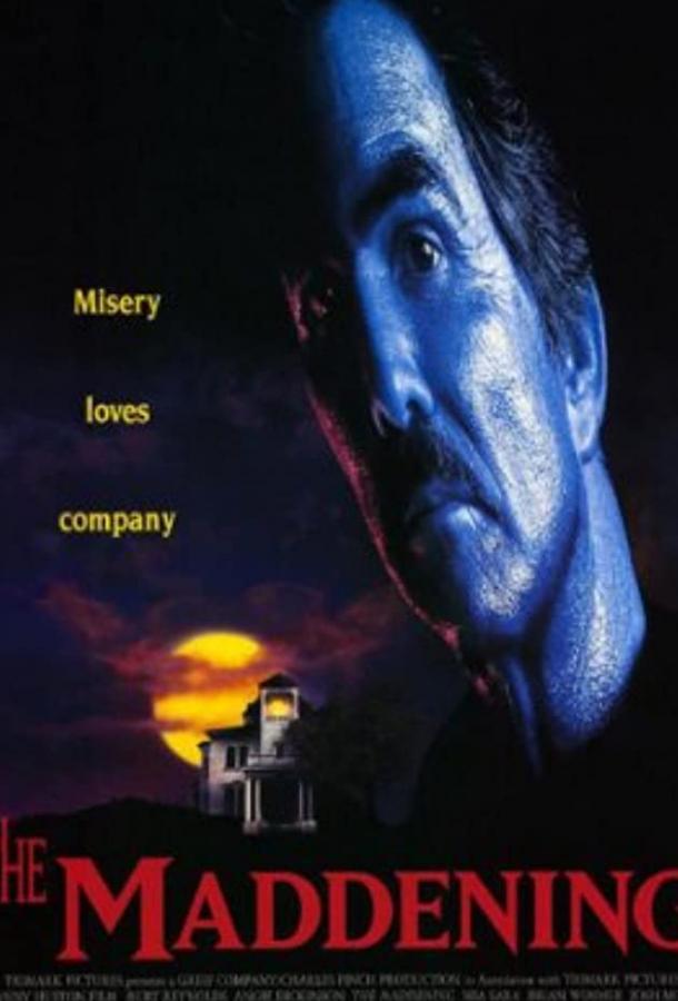 Обезумевший (1995) 