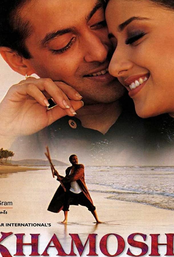 Мир музыки (1996) 