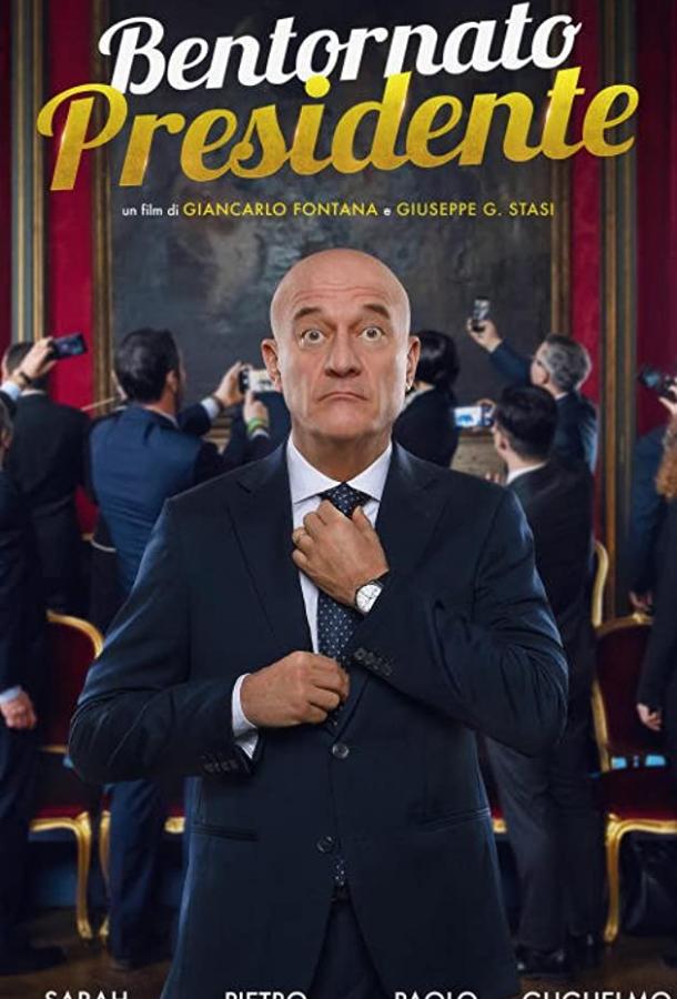 С возвращением, Президент! (2019) 
