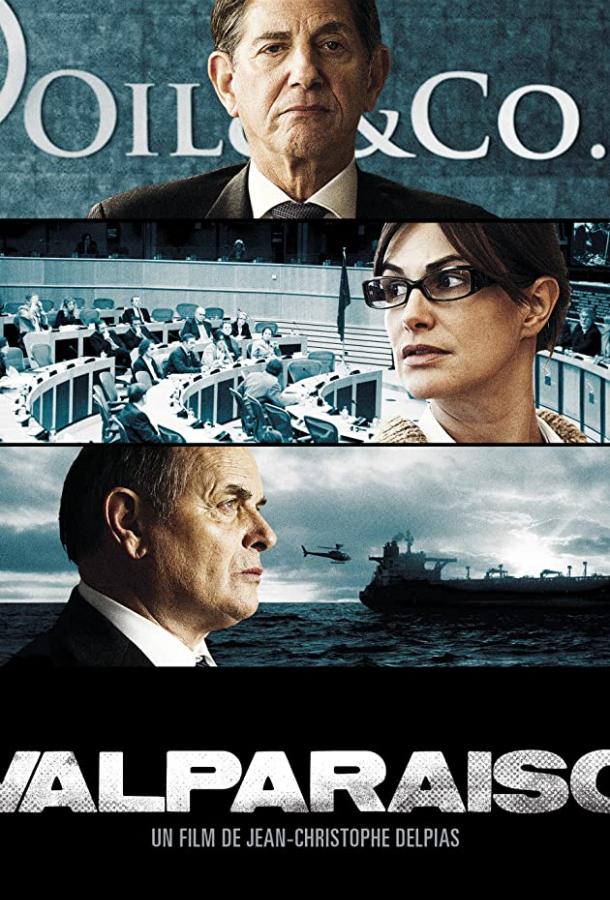 Вальпараизо (ТВ) (2011) 