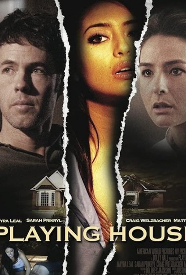 Дрянь (2011) 