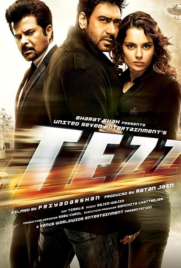 Неуправляемый (2012) 
