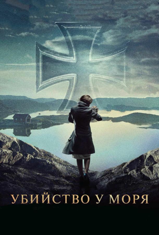 Убийство у моря (2013) 1 сезон 6 серия