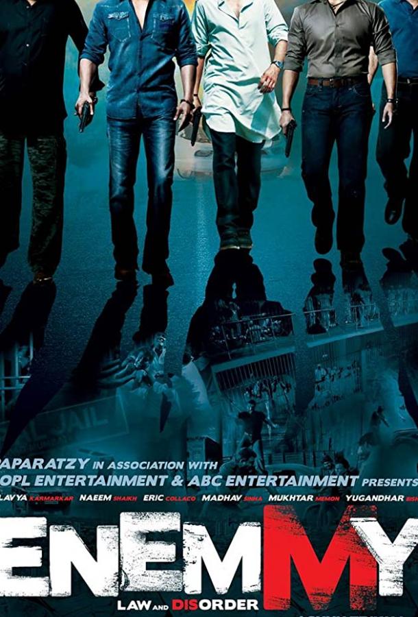 Враг (2013) 