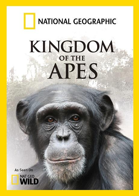 National Geographic. Королевство обезьян: Брат против брата (2014) 
