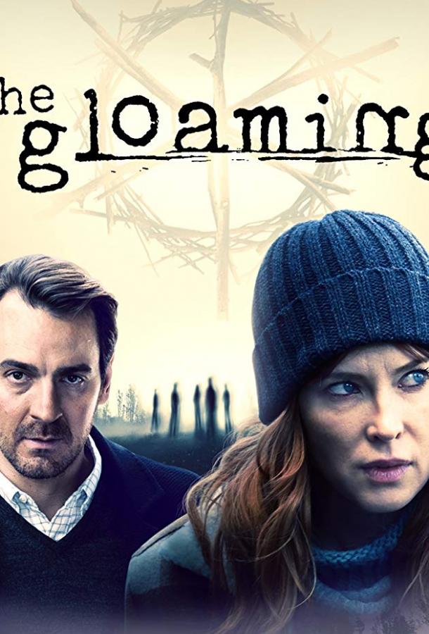 Сумерки (2020) 1 сезон 8 серия