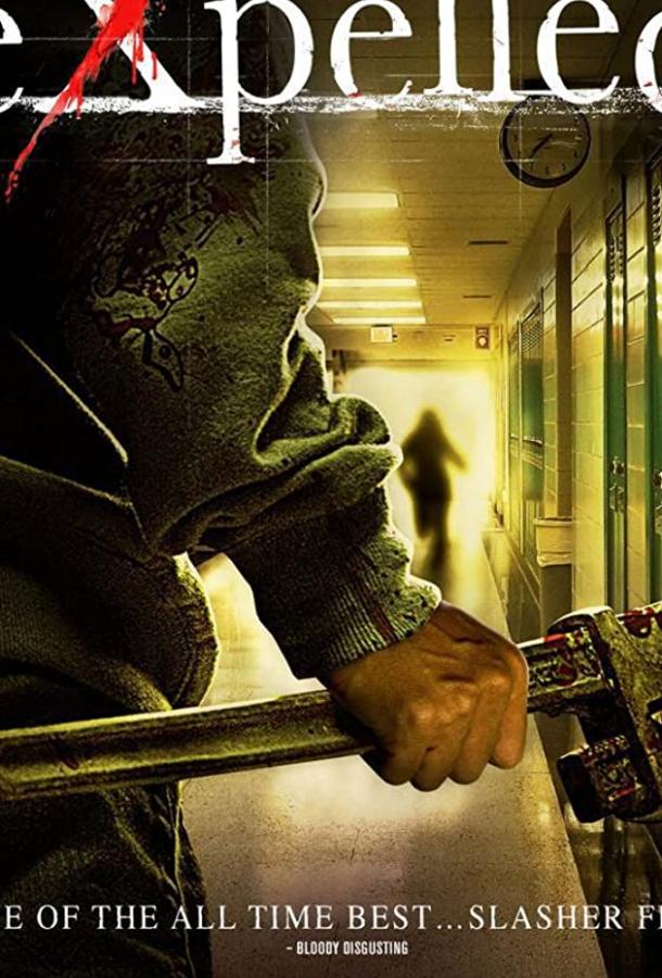 Проклятая школа (2010) 
