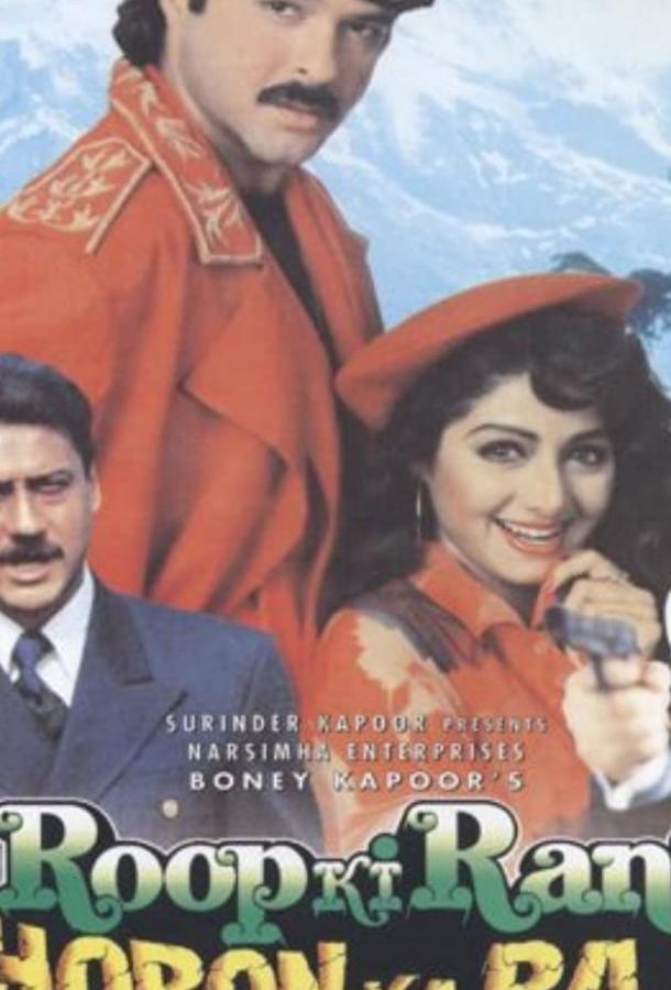 Сдержать клятву (1993) 