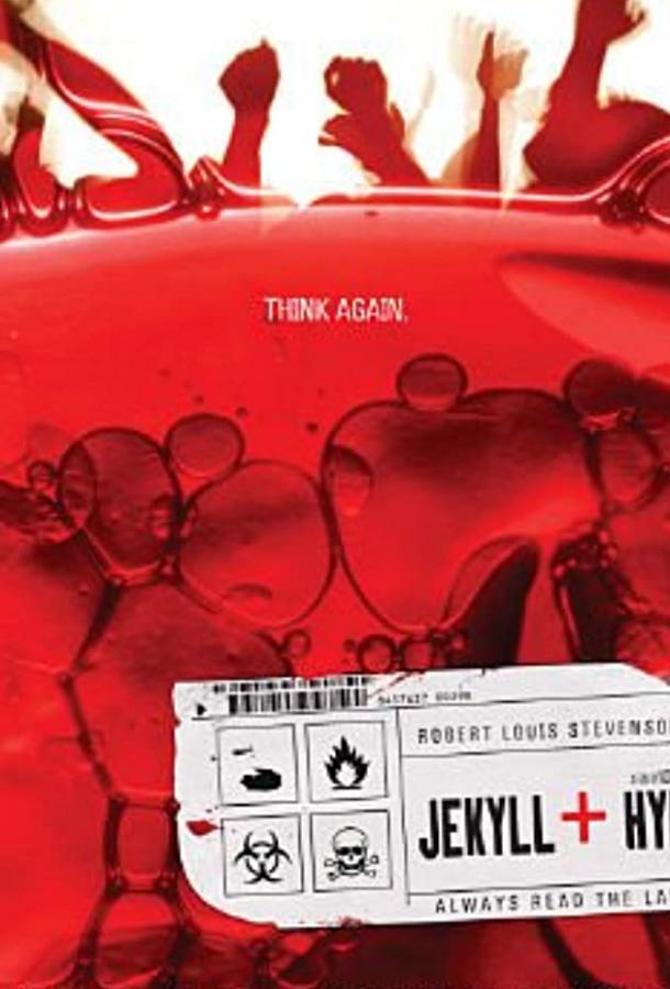 Настоящая история о Джекиле и Хайде (2006) 