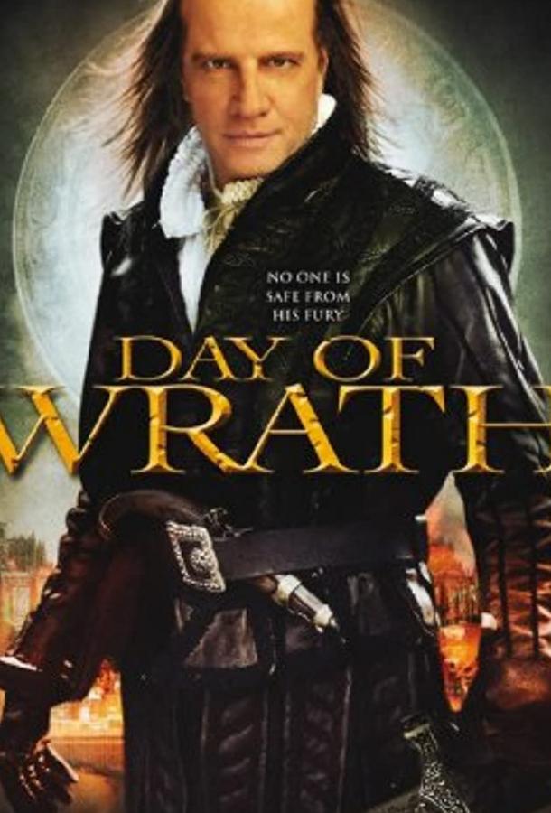 Страшный суд (2006) 