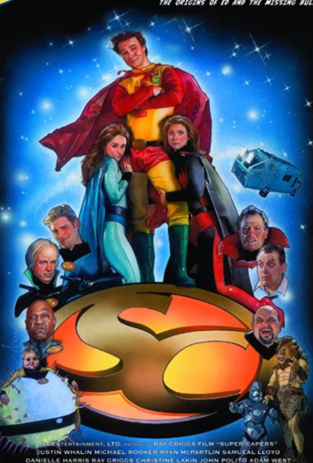 Суперпридурки (2009) 