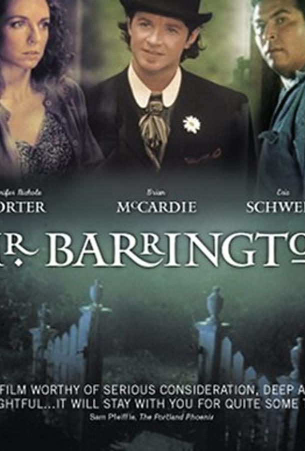 Мистер Баррингтон (2003) 