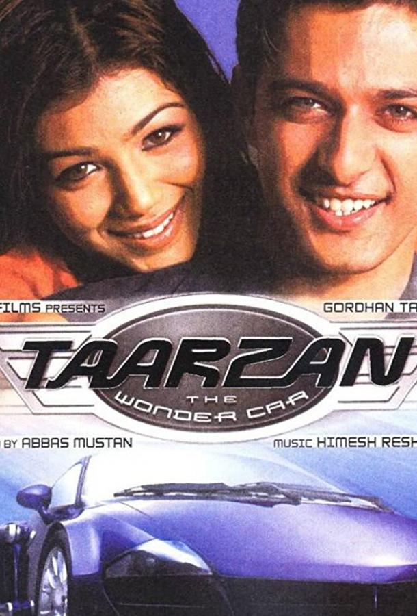 Тарзан: Супер-кар (2004) 