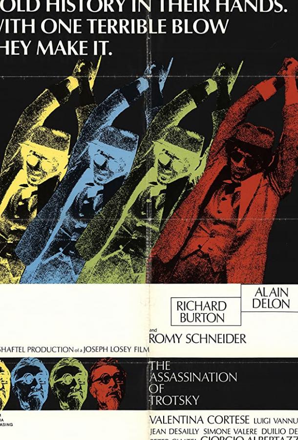 Убийство Троцкого (1972) 