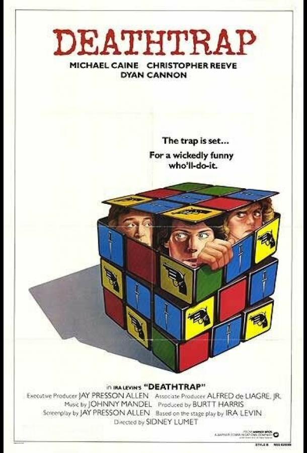 Смертельная ловушка (1982) 