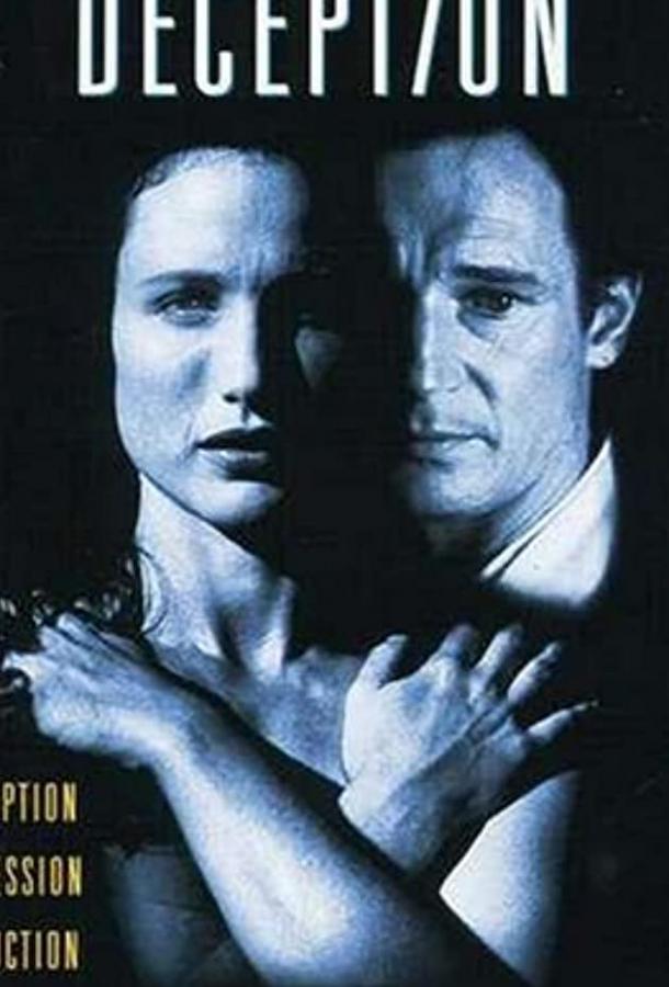 Рубин Каира (1992) 