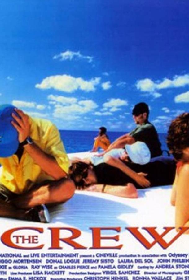 В открытом море (1994) 