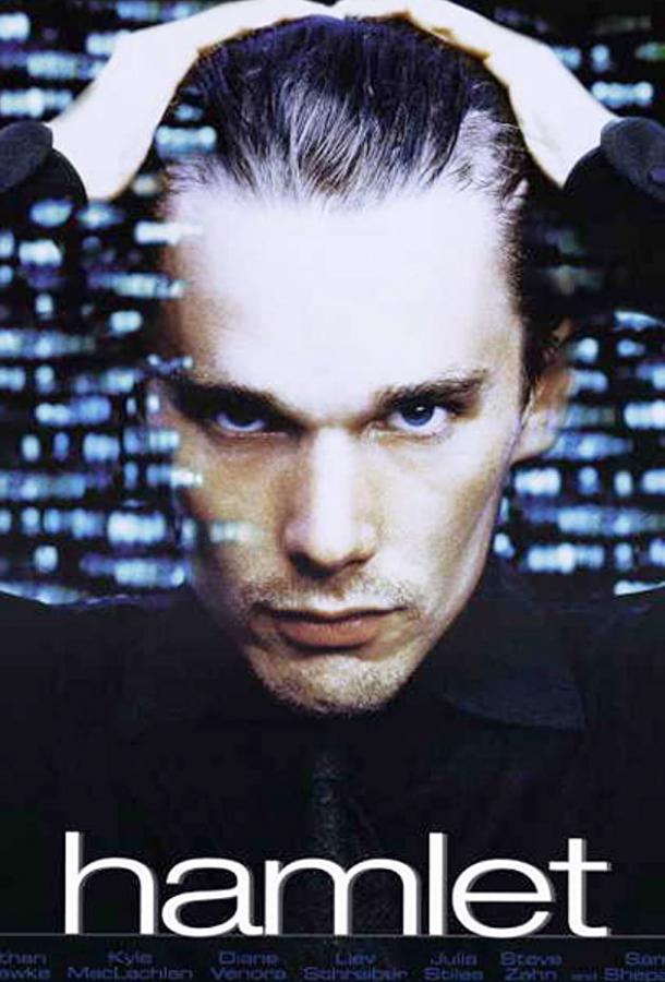 Гамлет (2000) 