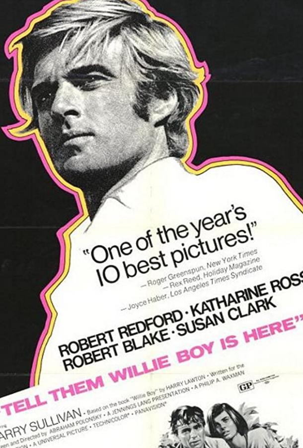 Скажи им, что Вилли-Бой здесь (1969) 