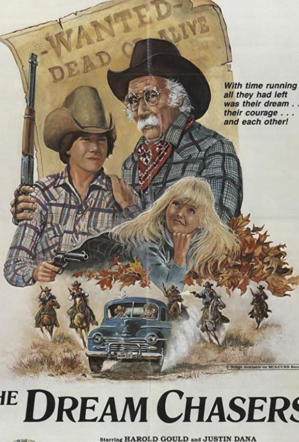 The Dream Chasers (1982) 