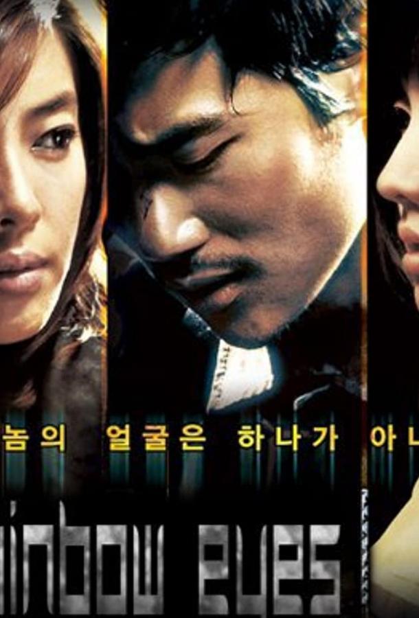 Маска (2007) 