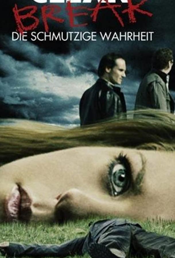 Неестественный повод (2008) 
