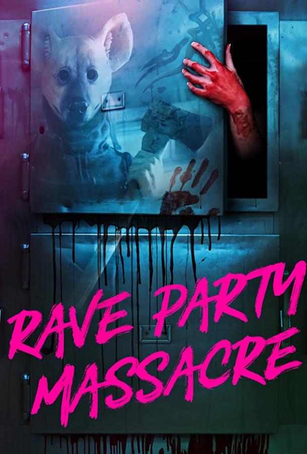 Смертельная жажда (2017) 