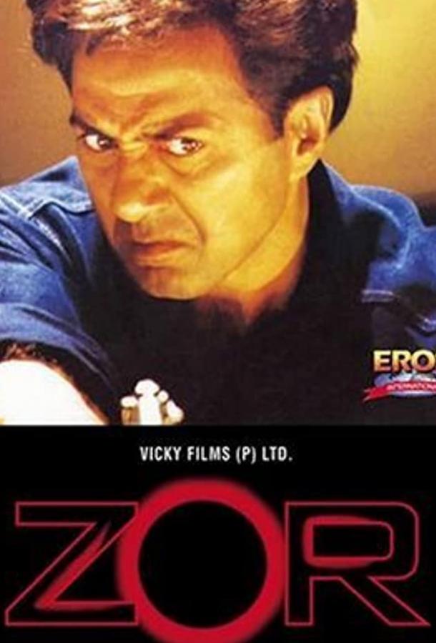 В борьбе со злом (1998) 