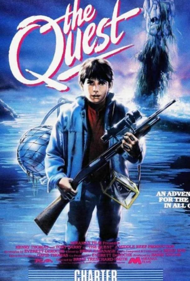 Отвязные каникулы (1986) 